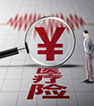 什么是補充醫療保險？有哪幾種？